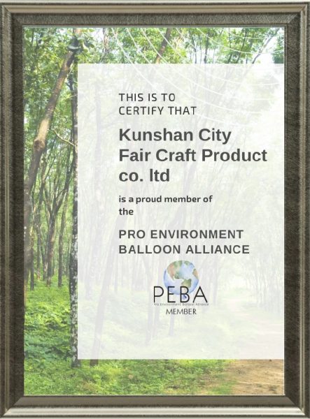 昆山公分工艺品有限公司环保气球联盟PEBA会员证书